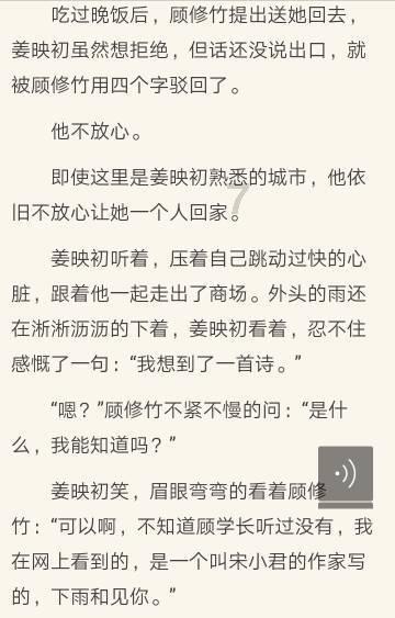 有人知道火锅都放什么吗？游戏画面