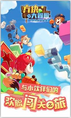 剑侠情缘手游