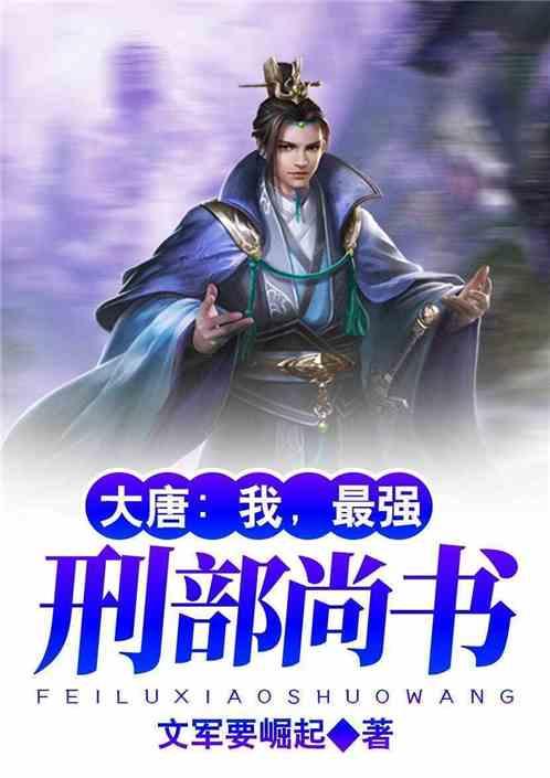 西游神魔决